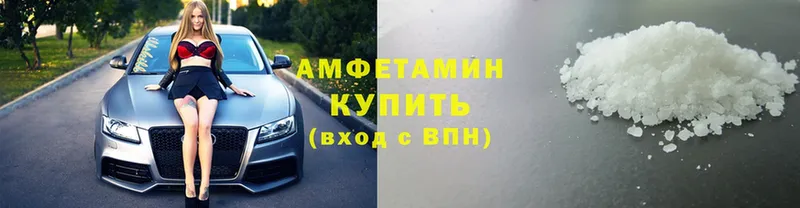 АМФ 97% Ельня