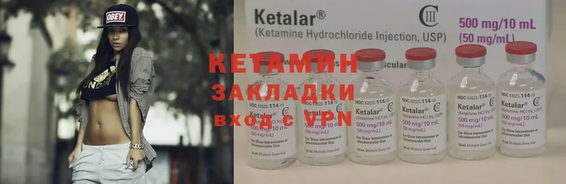 Кетамин ketamine  купить наркотик  Ельня 