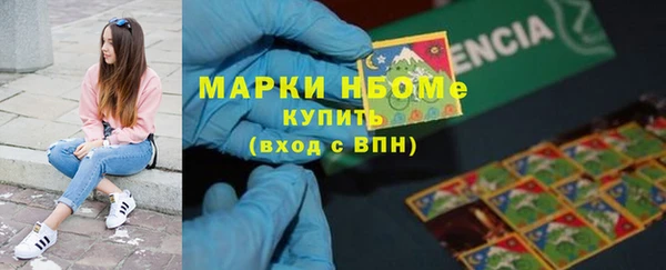 марки lsd Богородицк