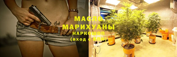 марки lsd Богородицк