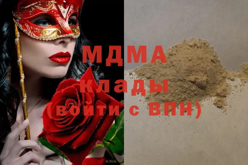 цены   Ельня  MDMA Molly 