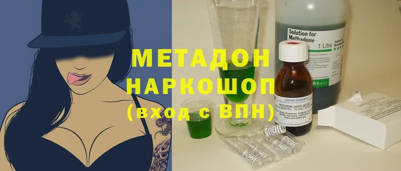 МЕТАДОН белоснежный  магазин продажи наркотиков  Ельня 