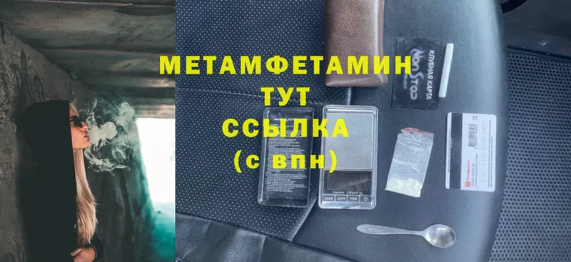 Метамфетамин винт  блэк спрут зеркало  Ельня  магазин  наркотиков 